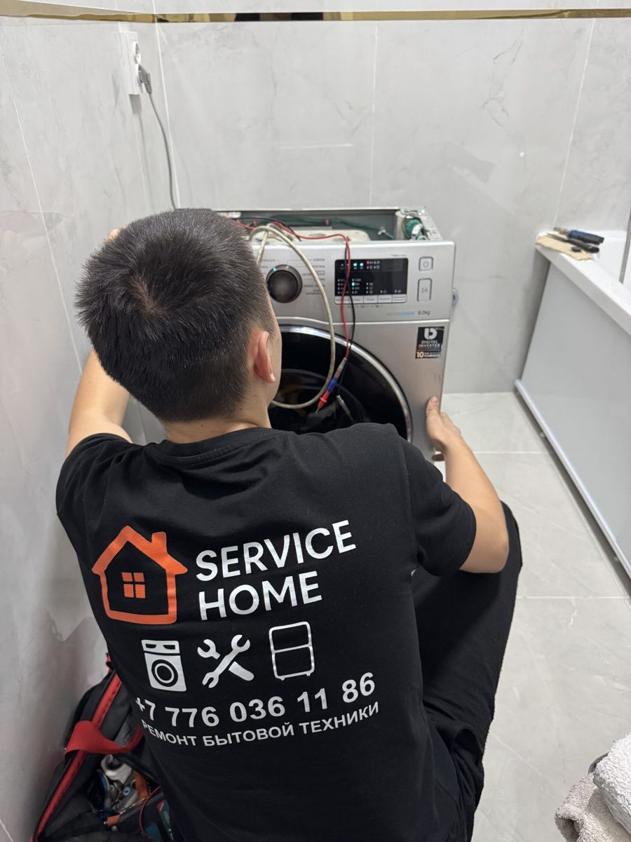 Мастер Service Home ремонтирует стиральную машину